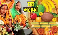 Chhath Puja 2019 : जानें, कैसे हुई छठ पर्व की शुरुआत और कौन हैं छठी मईया